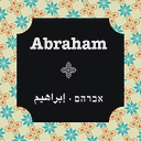 Abraham Travel logo